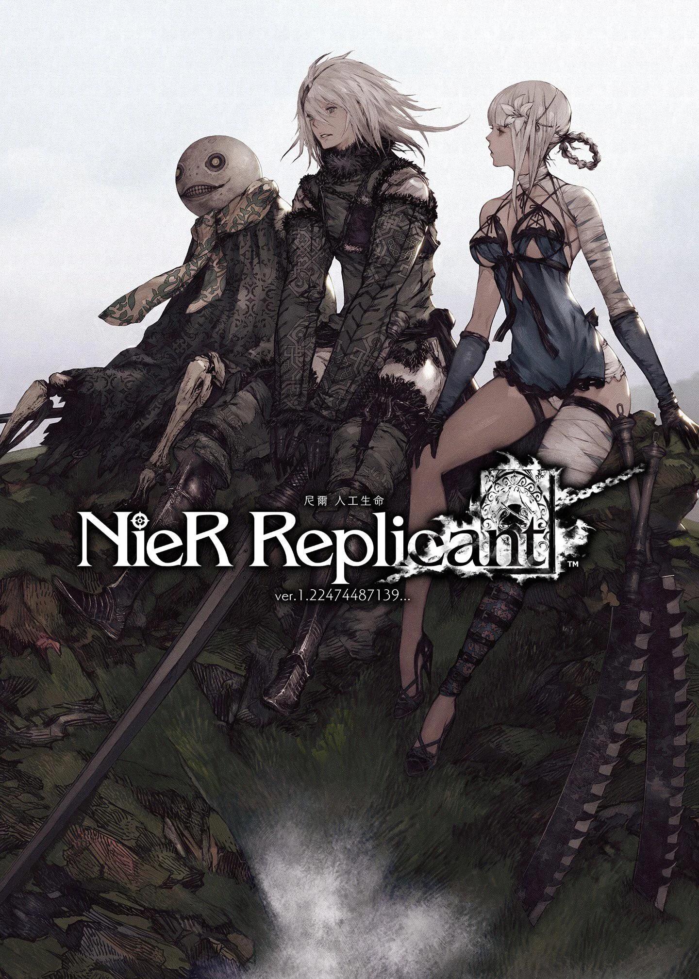 replicant